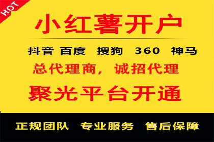 百度推广开户成功案例：如何选择合适的推广方式